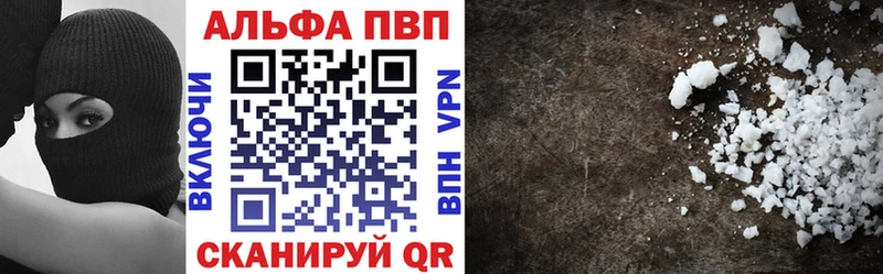 Купить закладки  Ленинградская  Alpha-PVP кристаллы 