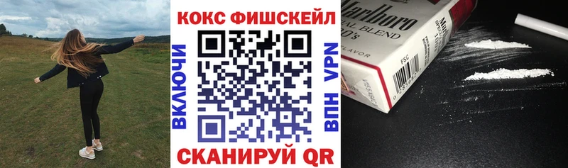 Cocaine 99%  Купить  Ленинградская