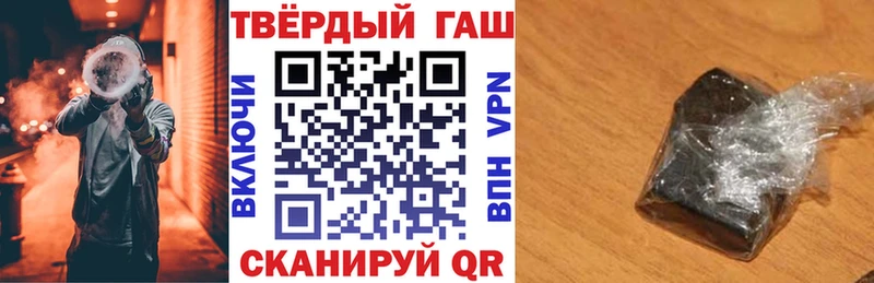 ГАШИШ убойный  Купить где  Ленинградская 