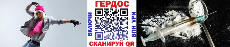 Героин белый Ленинградская