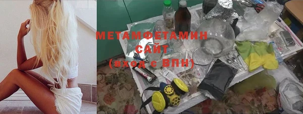мяу мяу мука Елизово