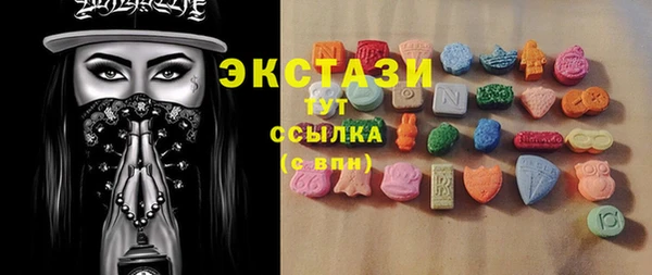 соль курить ск Заводоуковск