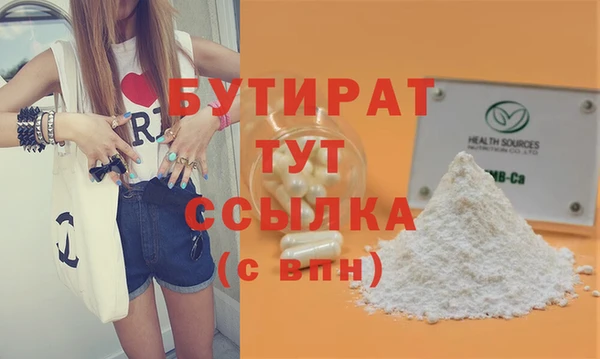 трава Елабуга