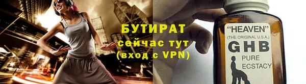 мяу мяу мука Елизово