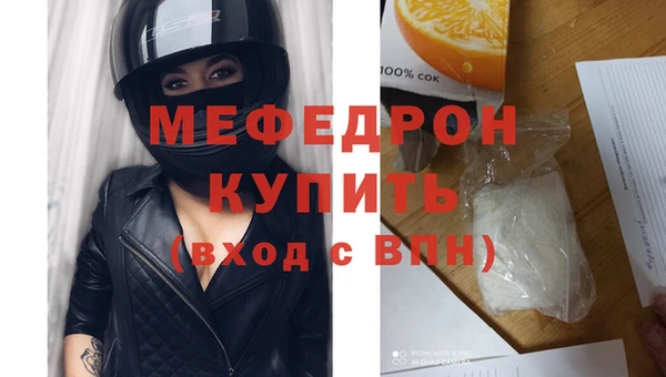 трава Елабуга