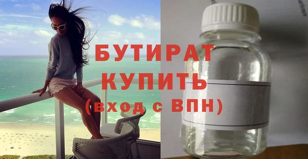 трава Елабуга