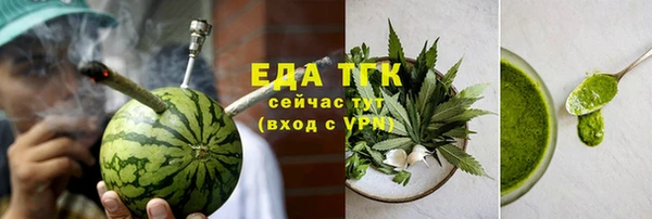 мяу мяу мука Елизово