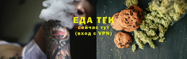 трава Елабуга