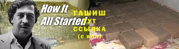 сатива Заволжск
