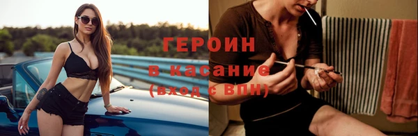 мяу мяу кристалл Ельня