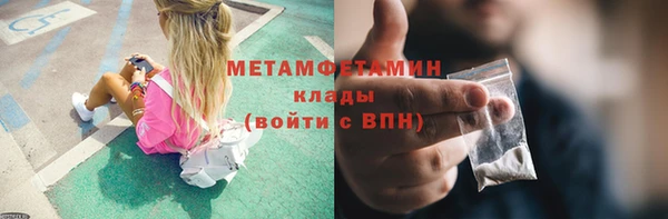 трава Елабуга