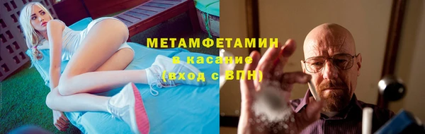 мяу мяу кристалл Ельня