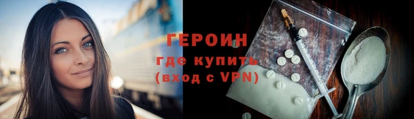трава Елабуга