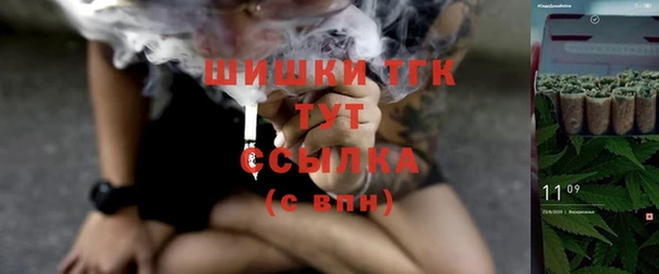 мяу мяу кристалл Ельня