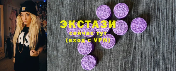 мяу мяу кристалл Ельня