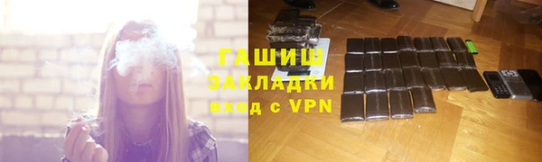 мяу мяу кристалл Ельня