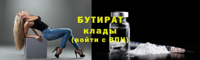 мяу мяу мука Елизово