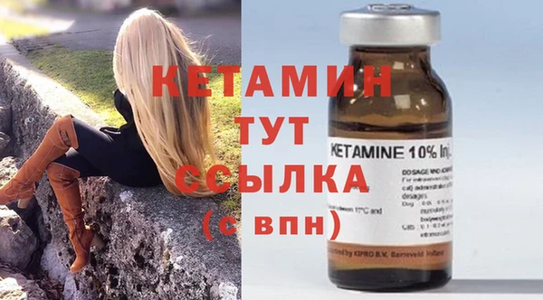 мяу мяу кристалл Ельня