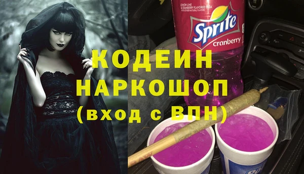 мяу мяу кристалл Ельня
