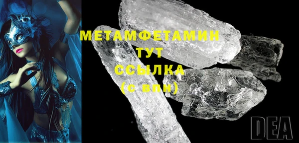 мяу мяу кристалл Ельня