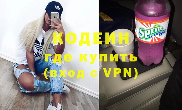 мяу мяу кристалл Ельня