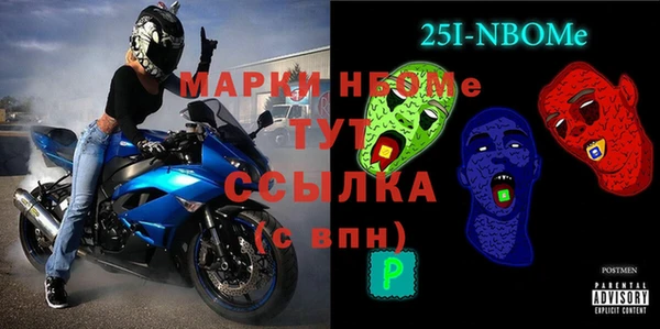 мяу мяу кристалл Ельня