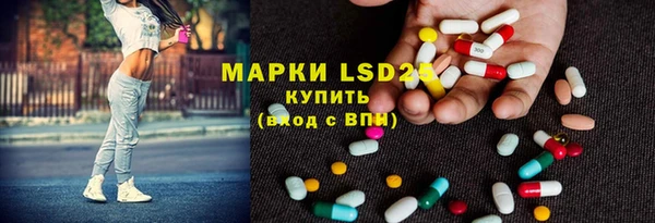 мяу мяу кристалл Ельня