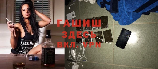 мяу мяу мука Елизово