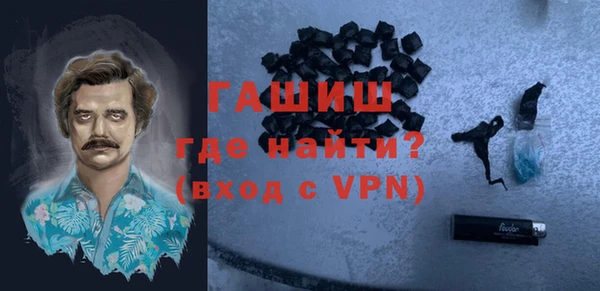 мяу мяу кристалл Ельня