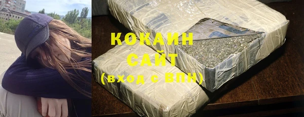 мяу мяу кристалл Ельня