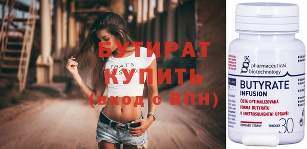 трава Елабуга