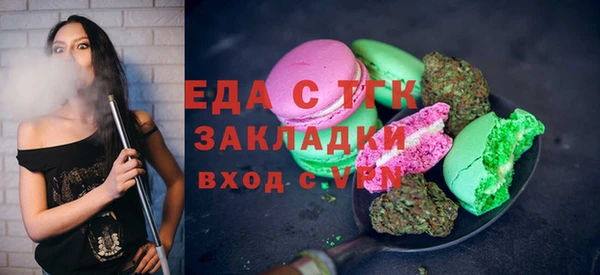 мяу мяу кристалл Ельня
