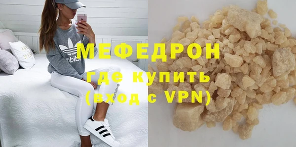 трава Елабуга