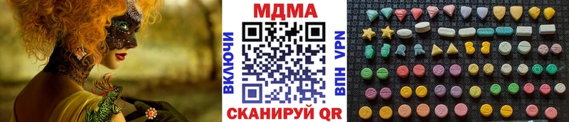Купить где  Ленинградская  MDMA Molly 