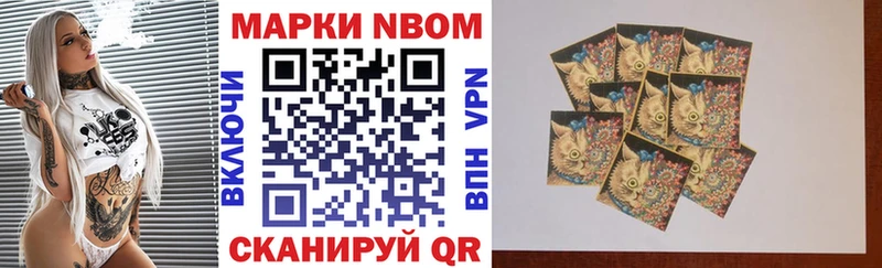Купить  Ленинградская  Марки 25I-NBOMe 1500мкг 