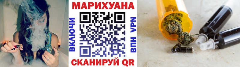 Купить где  Ленинградская  Каннабис марихуана 